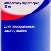 Lazolvan tablets 30 mg. #50