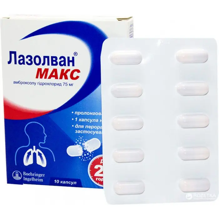 Lazolvan Max capsules 75 mg. #10