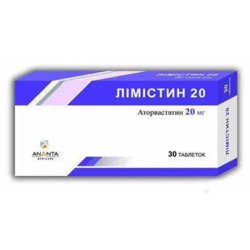 Limistin 20 tablets 20 mg. #30