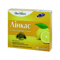 Linkas Nova lozenges #18