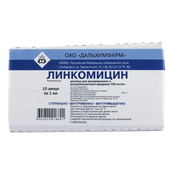 Lincomicin hydrochloride capsules 0.25 #20