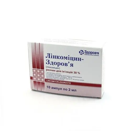 Lincomicin injection 30% 2 ml. #10