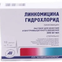 Lincomicin hydrochloride 300 mg/ml. 1ml. #10