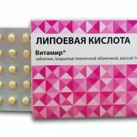 Lipoic acid Vitamir tablets 12 mg #50