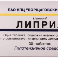 Lipril 10 (lisinopril) tablets 10 mg. #30