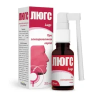 Lugs (iodine) solution spray 1% 20 ml.