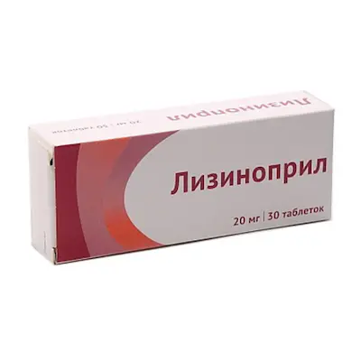Lisinopril KRKA 5 tablets 5 mg. #30