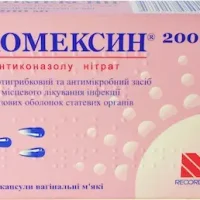 Lomexin 200 vaginal capsules 200 mg. #3