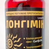 Longymin (wild ginger extract) capsules 612 mg. #30