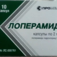 Loperamide hydrochloride capsules 2 mg. #10