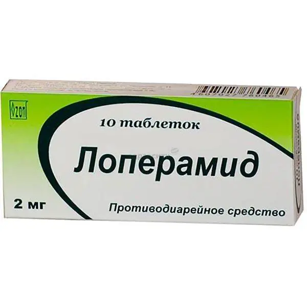 Loperamid (loperamide hydrochloride) tablets 0.002g. #10