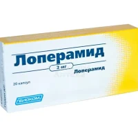 Loperamid capsules 2 mg. #20
