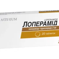 Loperamid Arterium tablets 2 mg. #20