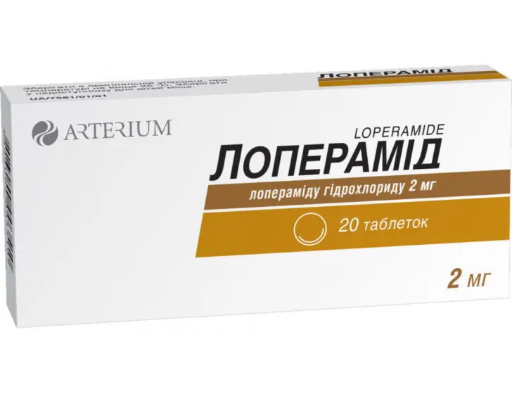 Loperamid Arterium tablets 2 mg. #20