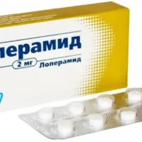 Loperamide hydrochloride capsules 2 mg. #20