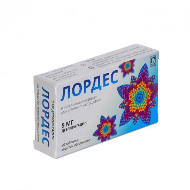 Lordes (desloratadine) tablets 5 mg. #20