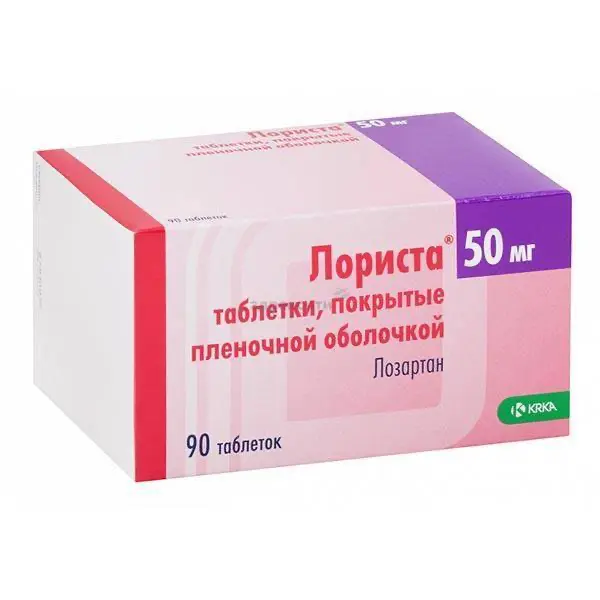 Lorista tablets 50 mg. #90
