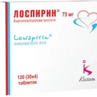 Lospirin (acetylsalicylic acid) tablets 75 mg. #120