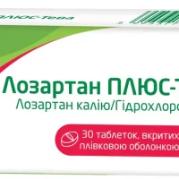 Lozartan Plus Teva tablets 100 mg/25 mg. #30