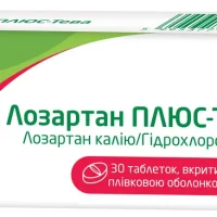 Rozart (rozuvastatin) tablets 20 mg. #90