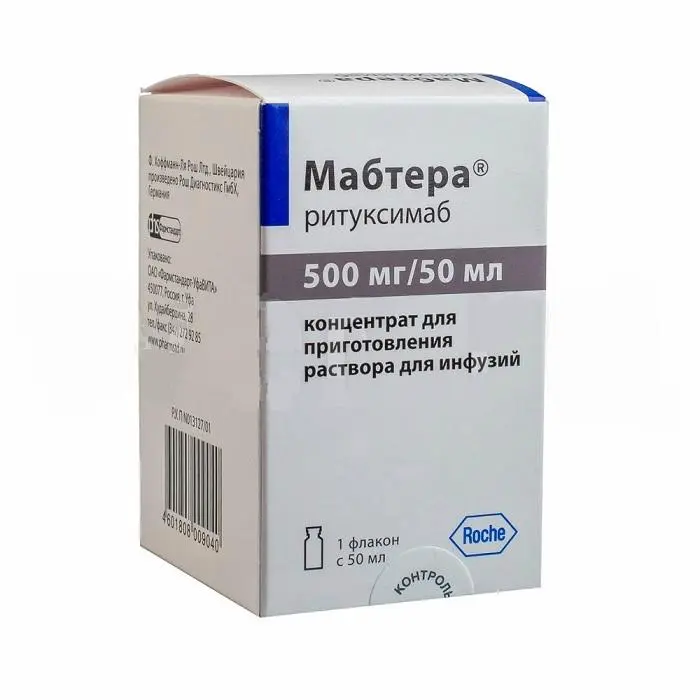 Mabtera 500 mg/50 ml. 50 ml. #1