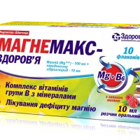 Magnemax (magnesium