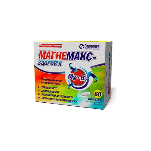 Magnemax (magnesium