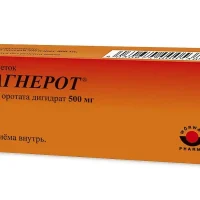 Magnerot (magnesium orotate) tablets 500 mg. #50