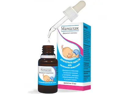 Mamalak (lactase) oral drops 15 ml. #1