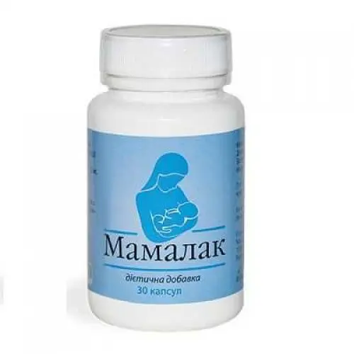 Mamalak (lactase) capsules 30 mg. #30