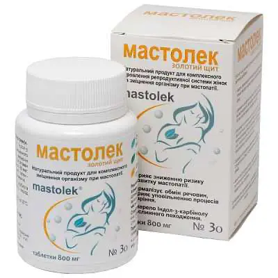Mastolek (Indol-3