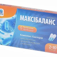 Maxibalans (Streptococcus faecalis) capsules #20