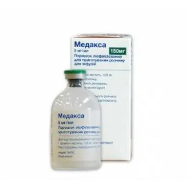 Medaxa injection 5 mg/ml. 150 mg. #1