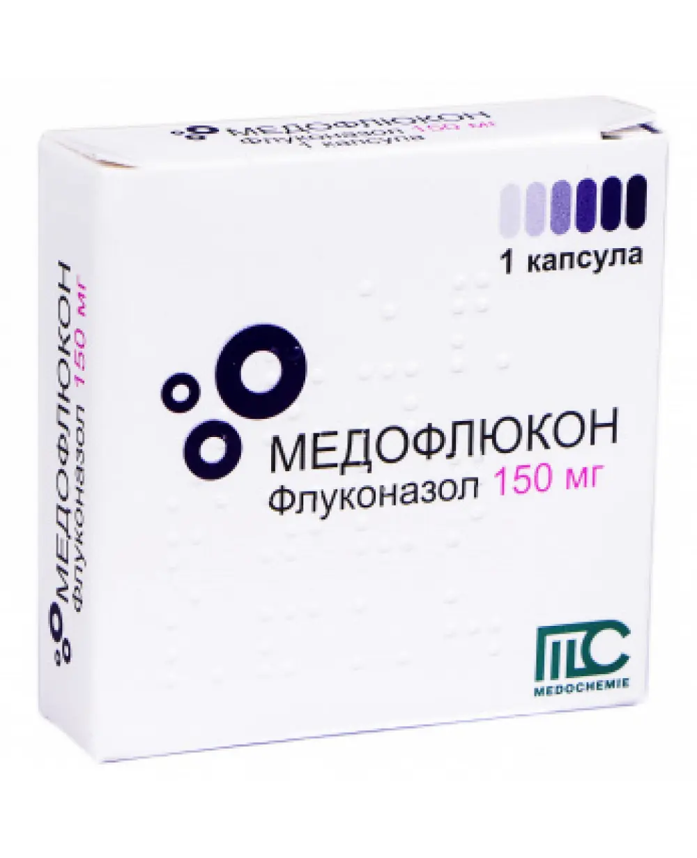 Medofliucon (fluconazole) capsules 50 mg. #7