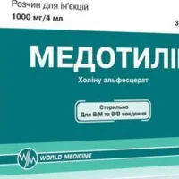 Medotilin 1000 mg/4 ml. 4 ml. injection #3