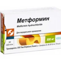 Mefarmil (metformin hydrochloride) tablets 500 mg. #60