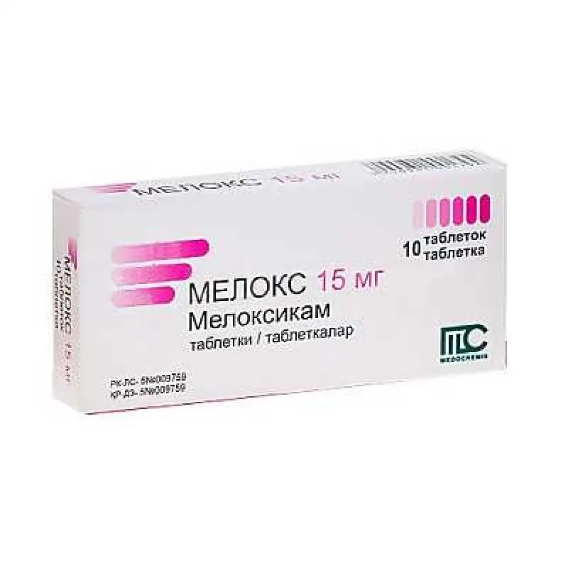 Melox (meloxicam) tablets 15 mg. #10