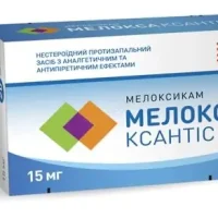 Meloxa Csantis (meloxicam) tablets 15 mg. #20