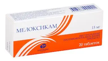 Meloxicam-KV tablets (meloxicam) 15 mg. #20