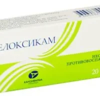 Meloxicam-Teva (meloxicam) tablets 7.5 mg. #20