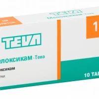 Meloxicam-Teva (meloxicam) tablets 15 mg. #10