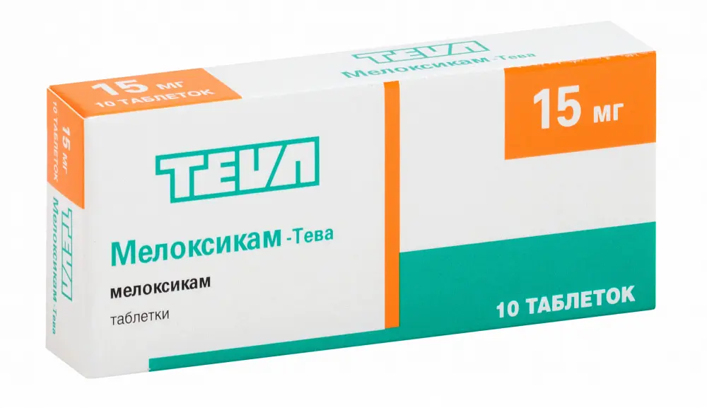 Meloxicam-Teva (meloxicam) tablets 15 mg. #10