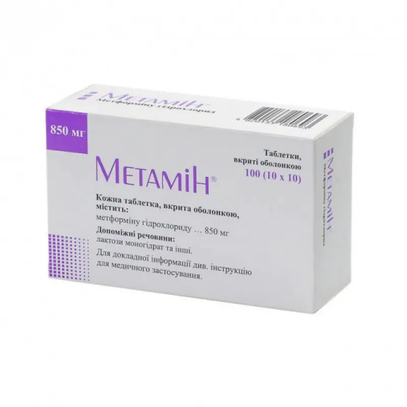 Metamin (metformin hydrochloride) tablets 850 mg. #100