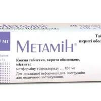 Metamin (metformin hydrochloride) tablets 850 mg. #30