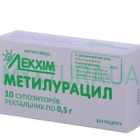 Methyluracil (methyluracilum) suppositories 0.5 g. #10