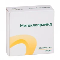 Metoclopramid (metoclopramide) injection 0.5% 2 ml. #10