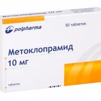 Metoclopramid (metoclopramide) tablets 10 mg. #50