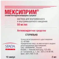 Mexiprim 50 mg/ml. 2 ml. injection #10