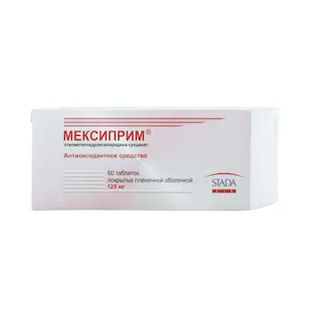 Mexiprim tablets 125 mg. #30