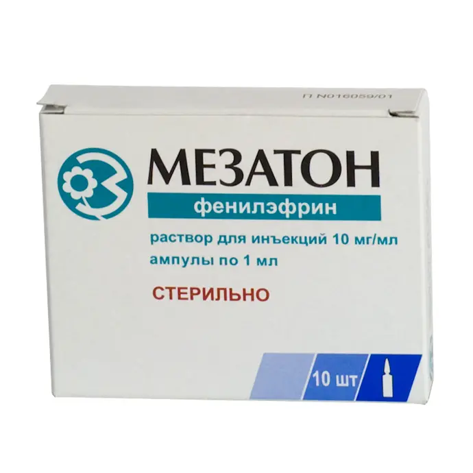 Mezaton (phenylephrine hydrochloride) injection 1% 1ml. #10